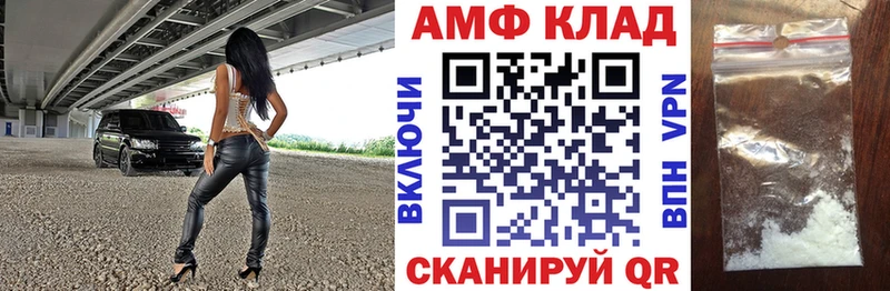 АМФ VHQ Остров