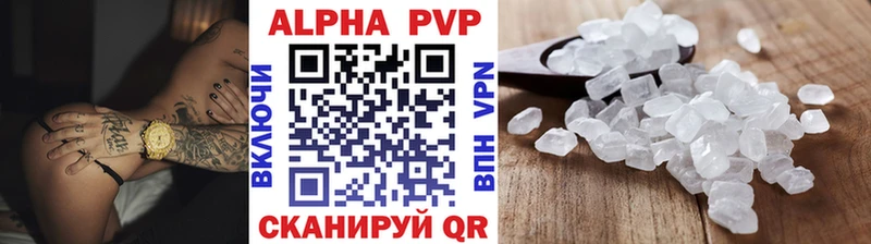 Альфа ПВП Crystall  shop клад  Остров 