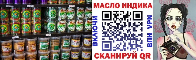 Печенье с ТГК марихуана  где купить наркоту  Остров 