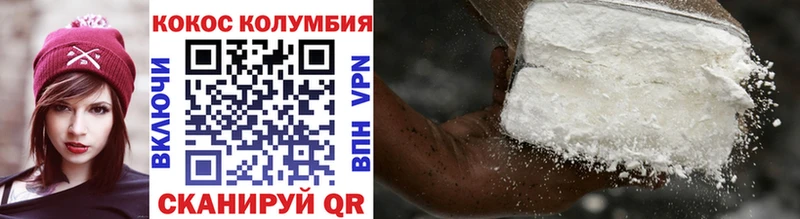 COCAIN Эквадор  Остров 