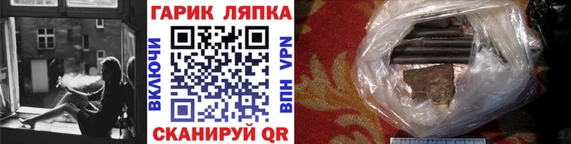 ГАШ убойный Остров