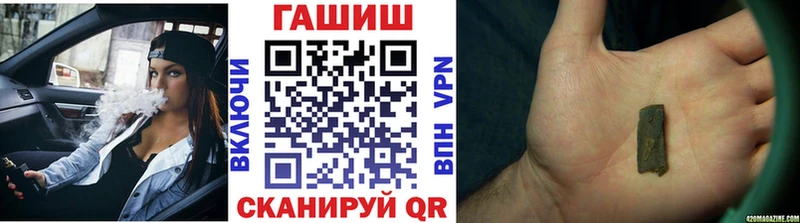 ссылка на мегу вход  Остров  ГАШИШ VHQ 