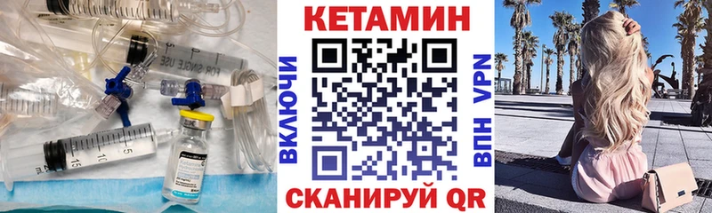 КЕТАМИН ketamine  ссылка на мегу tor  Остров 