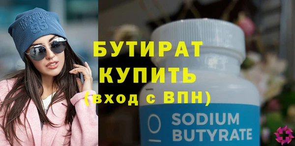 тгк Новозыбков