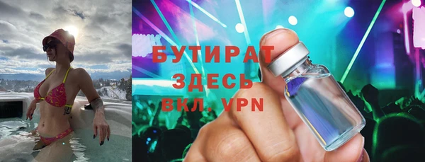 гидра Новодвинск