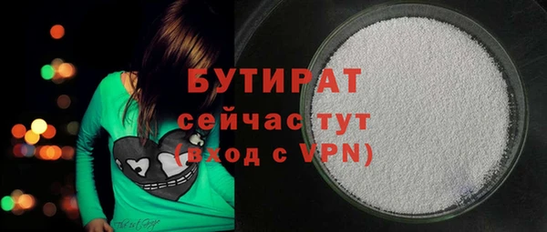 гашиш Новокубанск