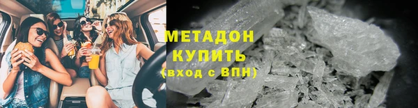 гидра Новодвинск
