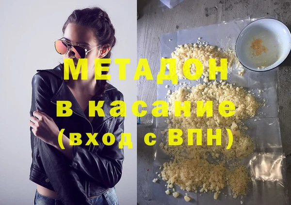 тгк Новозыбков