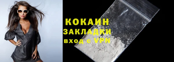 гашиш Новокубанск
