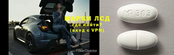 гидра Новодвинск