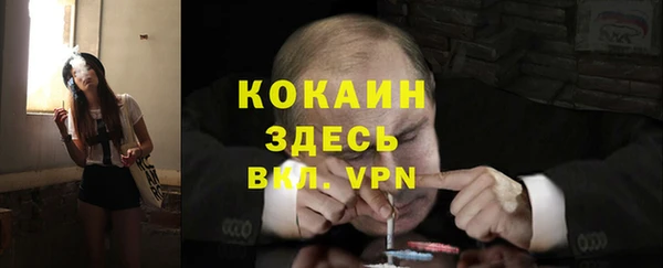 мефедрон мука Пестово