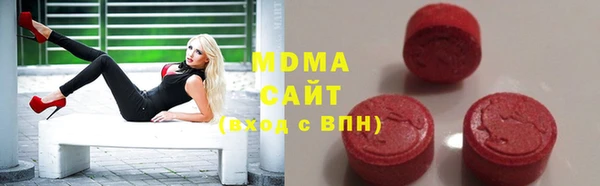 гидра Новодвинск