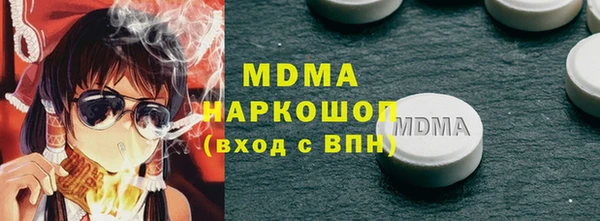 гидра Новодвинск