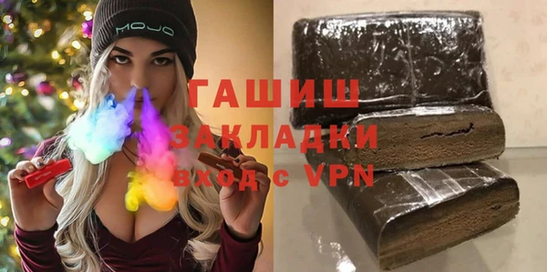 тгк Новозыбков