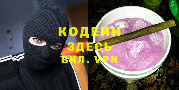 гидра Новодвинск
