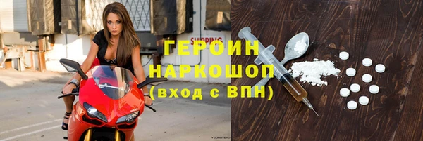 тгк Новозыбков