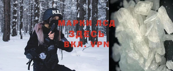 гашиш Новокубанск