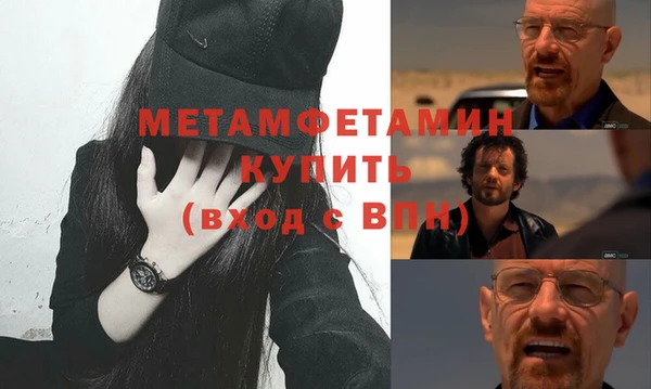 гашиш Новокубанск