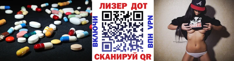 что такое   Остров  LSD-25 экстази кислота 