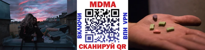 МДМА молли  как найти наркотики  Остров 
