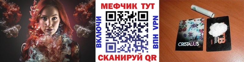 цены наркотик маркетплейс Telegram МЯУ-МЯУ мяу мяу Остров
