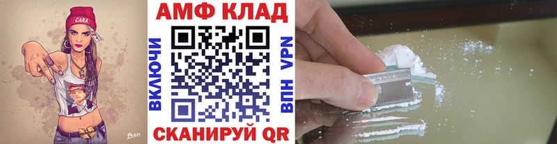 МЕТАМФЕТАМИН мет  Остров 