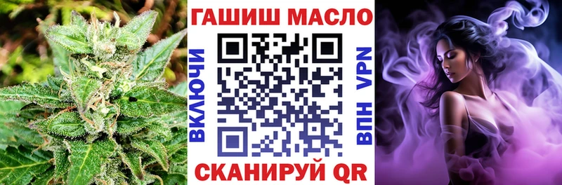 ТГК вейп  продажа наркотиков  Остров 